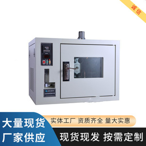 Four à film rotatif pour asphalte de type 85, 2000 W, chauffage électrique, en acier inoxydable, équipement de traitement chimique - Product Image 5