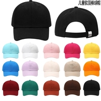 Nuevo Gorro de Moda para Niños y Niñas, Gorro de Color Sólido Suave Multicolor, Gorra de Protección Solar para Niños