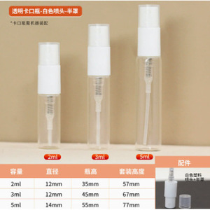 Pequeños frascos de vidrio de 2ml, 3ml, 5ml con tapa negra para perfume, cosméticos, recargables, con forma de cilindro y superficie transparente. - Product Image 3