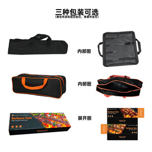 <b>Bbq</b> <b>Tool</b> Set 28 Piece Stainless Steel Outdoor Grill <b>Tools</b> For Camping And Barbecue - Product Image 4