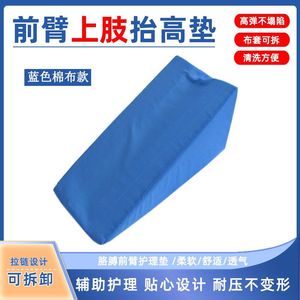 Coussin de rotation pour membres supérieurs, rectangulaire, en mousse à mémoire de forme, anti-escarres, pour soins au lit des personnes âgées - Product Image 4