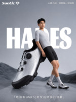 Sepatu Bersepeda Hades dengan Sistem Pengunci Dial, Sepatu Gunung Warna Putih untuk Pria dan Wanita, Bersepeda di Luar Ruangan