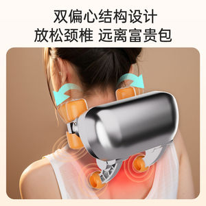Massage Cushion <b>Backrest</b> With Walking Kneading Vibration Heating For Neck Waist And Back USB Rechargeable PU Leather - Product Image 5