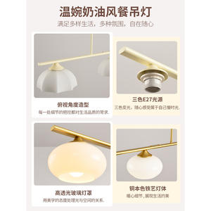 Suspension LED Minimaliste Moderne, Hauteur Réglable, Blanc Chaud Crème, Style Nordique, pour Bar et Salle à Manger, Forme Rectangulaire, Intensité Variable - Product Image 5