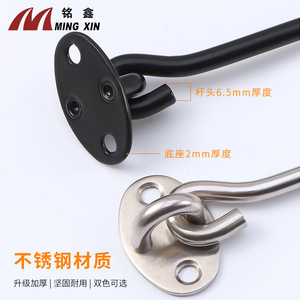 Ming Xin Crochet de sécurité épaissi en acier inoxydable pour fenêtre et porte, accessoire de fixation pour quincaillerie - Product Image 2