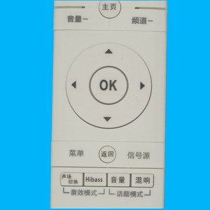 Control remoto Crystal Pearl Tianhong para Fengpai Network Tv, código fijo, blanco, 15x4,5x2,5 cm, uso directo - Product Image 3