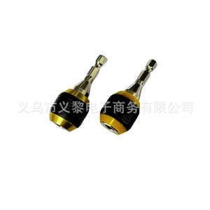 Llave hexagonal Yili de 60 mm, 1/4, conector hexagonal interno autoblocante para destornillador de impacto - Product Image 1