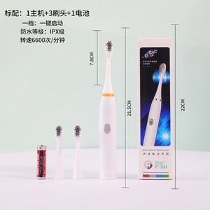 P-Sh Sonic Electric <b>Toothbrush</b> Rechargeable Soft Bristle Adult IPX7 Waterproof USB Charging 6600rpm - Product Image 2