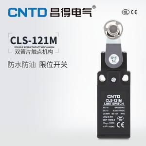Interruptor de Límite Eléctrico CNTD Changde CLS-121M, Impermeable, Auto-Reajustable, con 10A Máx. Diseño Europeo Actual a Prueba de Polvo - Product Image 3