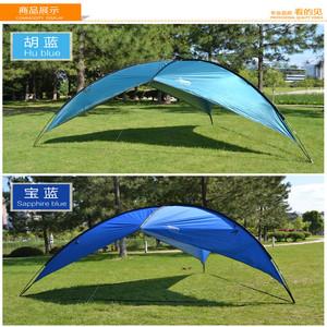 <b>Tarp</b> Trigone V Type Ground Nail Polyester 210t Single Layer UV Resistant Summer Tent For <b>Camping</b> Beach Fishing - Product Image 4