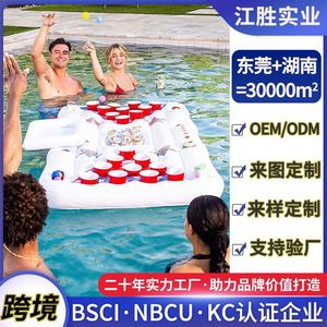 <b>Inflatable</b> Water Cup Holder <b>Floating</b> Cooler With Drink Holes For Pool Lake Beach Use 180x80 Cm Unisex - Product Image 5