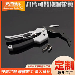 กรรไกรตัดกิ่งดับเบิ้ลไพน์ คาร์บอนสตีล ใบมีด 75 มม. โครงสร้างแบบผีเสื้อ พร้อมดีไซน์สปริง สำหรับตัดแต่งกิ่งต้นไม้ผลไม้ - Product Image 2