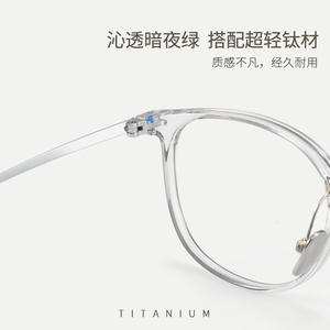 Montures de lunettes ovales Danyang 56816 transparentes en titane TR, monture complète pour femmes avec myopie - Product Image 5