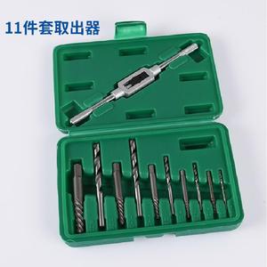 Factory Direct Sales-Single Unit Bolt Screw Remover Faucet Angle Valves Screw Extractor Sets - Product Image 4