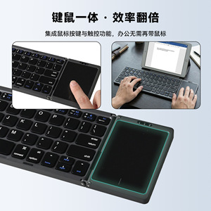BT Foldable <b>Keyboard</b> with Touchpad Wireless <b>USB</b> Type C Charging port Mini <b>keyboard</b> for Tablet Phone - Product Image 5