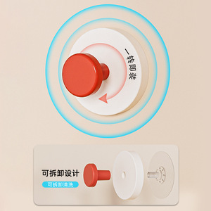Dopamine Contrast Round Button Hook Self Adhesive <b>Wall</b> Mounted Plastic Removable Single Tier Bathroom Kitchen <b>Key</b> <b>Holder</b> - Product Image 3
