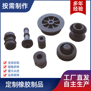 Pièces en caoutchouc Jukang, fabrication sur mesure, usage industriel et agricole, spécification 265, grade 2, 1 - Product Image 2