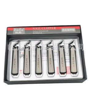 Bafra Nail Clipper 15Mm Bevel Shape With <b>File</b> For Finger General Use - Product Image 5