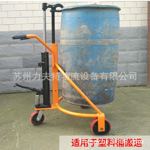 Chariot élévateur à tambour 200L en acier pour fûts d'huile, à pédale hydraulique, réglable, pour entrepôt, avec roues en nylon - Product Image 5