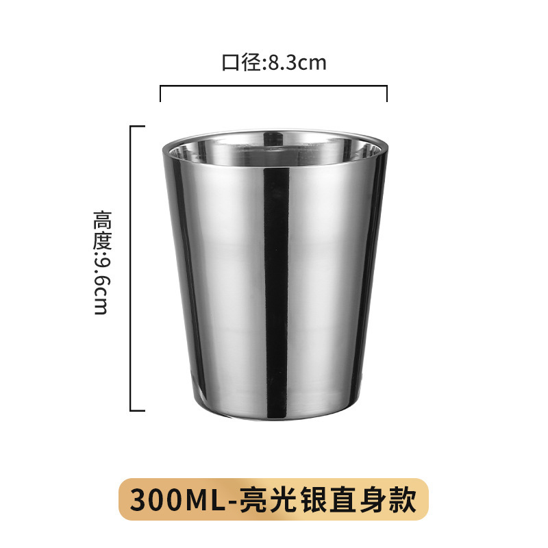 300ml straight light [304]]