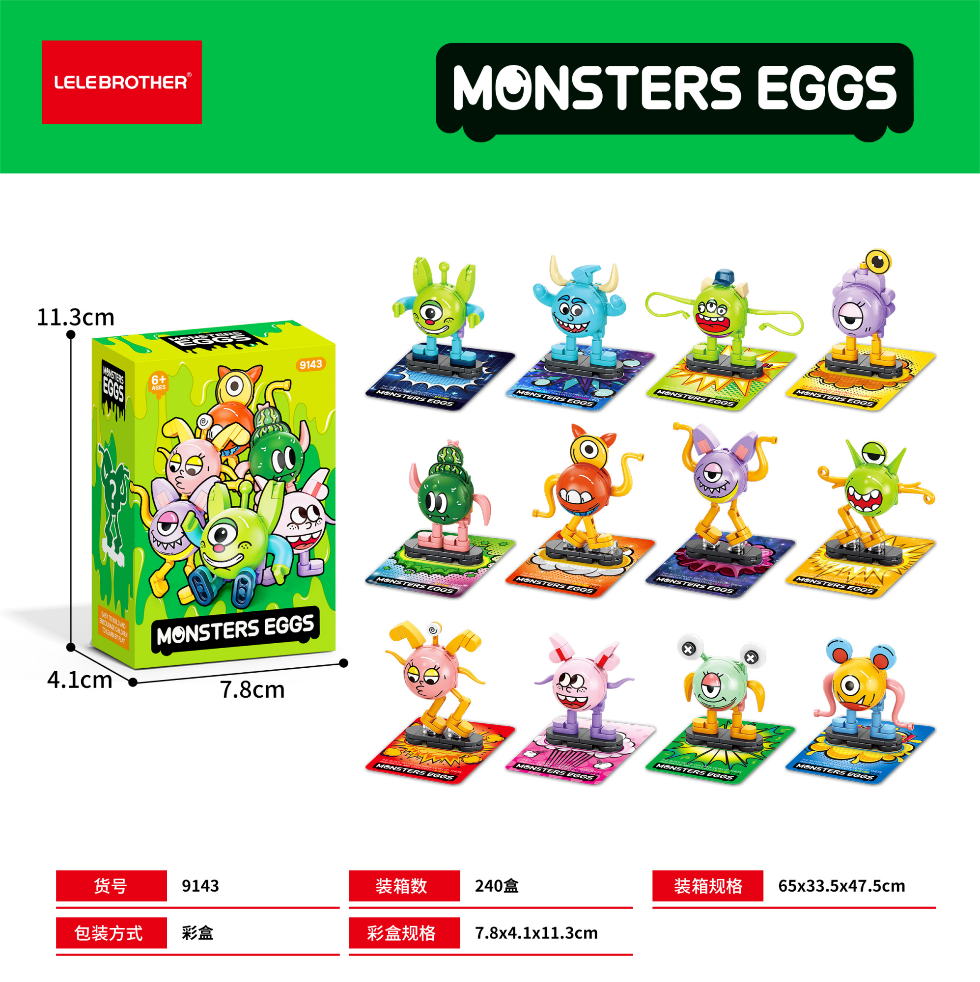 9143 Monstruos bloque set caja ciega 12 modelos en caja de color aleatorio