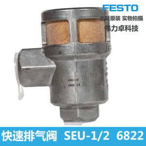 Festo Quick Exhaust Valve Seu-1/2 6822 Metal Pneumatic One Way Air Flow Control Component - Product Image 3