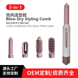 Secador de Pelo y Rizador de Aire Caliente 2 en 1 Transfronterizo con Calentamiento Rápido, Motor Eléctrico DC, Uso en Seco y Húmedo - Product Image 3