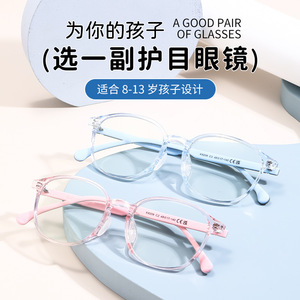 แวนด้า คิดส์แว่นตาป้องกันแสงสีฟ้า K8208 สีม่วงเต็มขอบ TR90 กรอบเลนส์ใสสำหรับเด็ก - Product Image 2