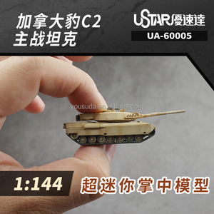 Yousuda โมเดลรถรบหลัก UA-60005 1C2MEXAS ลายเสือดาวแคนาดา1:144ประกอบโมเดลยานรบ - Product Image 2