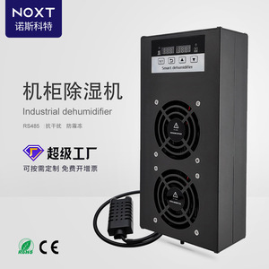Deshumidificador Industrial de Condensación de Semiconductores NOXT Noscott CZCS1000 - Capacidad de 800 ml/D, Drenaje Automático de Aleación de Aluminio A126 - Product Image 2