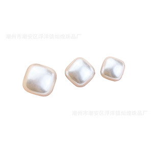 High Gloss Flat Square Imitation Pearl <b>Nail</b> Art <b>Stickers</b> 12mm 14mm 16mm DIY Jewelry Accessories Bling Decoration - Product Image 5