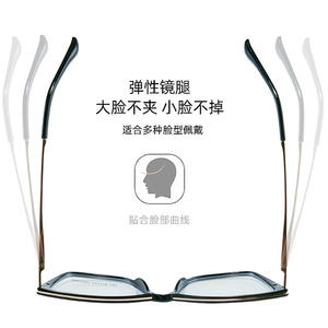 87093 Lunettes anti-lumière bleue œil de chat, monture intégrale, branches métalliques à ressort, unisexe, verres plats, style européen - Product Image 1
