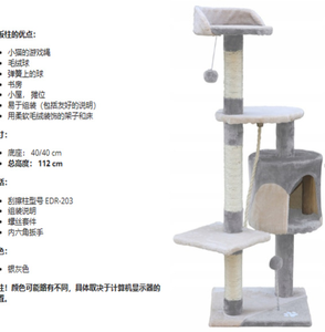 Moderne Luxe Grote Houten Sisal Hennep Kat Klimpaal Klassiek Halloween Decoratief Item Met Kerst Aantrekkingskracht - Product Image 2