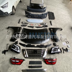 Kit carrosserie pour Nissan Patrol (modèle ancien vers modèle neuf) - mise à niveau (modèle 2008-2015) vers l'apparence du modèle 2018-2021. - Product Image 3