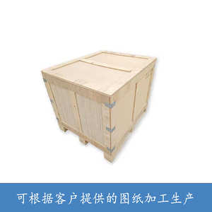 Caisse en bois contreplaqué, taille personnalisable, scellée, pour l'expédition et l'emballage de machines d'entrepôt - Product Image 3