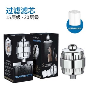 Purificateur d'eau de douche Hku avec filtre à 15 niveaux et 20 couches, avec système d'élimination du chlore résiduel par électrolyse UV - Product Image 3