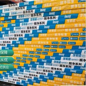 Knauf Vente directe d'usine Papier durable Plâtre <span class=keywords><strong>Plafond</strong></span> Plaque de plâtre Différents styles <span class=keywords><strong>pour</strong></span> utilisation murale intérieure Salon <span class=keywords><strong>Chambre</strong></span> - Product Image 4