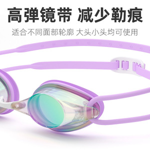 Gafas de natación para adultos, lentes electrochapadas impermeables de silicona antivaho para hombres y mujeres - Product Image 5