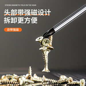 Industrial Grade Phillips <b>Screwdriver</b> <b>Set</b> Magnetic Anti-Slip Handle Cross <b>Bit</b> Household Repair Tools - Product Image 3
