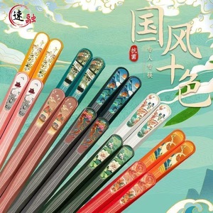 Chinese Trend 10 Colors Alloy Chopsticks Round Antibacterial Family Use - Product Image 1