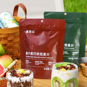 Céréales de petit-<span class=keywords><strong>d</strong></span>éjeuner nutritives prêtes à consommer, sans <span class=keywords><strong>sucre</strong></span>, pour adultes, en sachet, avec flocons <span class=keywords><strong>d</strong></span>'avoine séchés, noix, céréales, yaourt et lait - Product Image 1