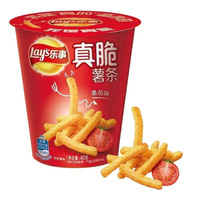 Snacks Asiáticos al por Mayor, Papas Fritas, Chips de Papa, Verdaderas Papas Fritas Crujientes en Vaso, Paquete de 40g, Sabor Original/Tomate/Nori