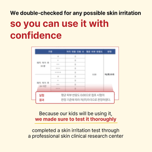 AVCA Protector Solar Mineral Coreano Suave para Bebés y Niños SPF50, Fácil de Lavar, 50ml, con Óxido de Zinc y Extracto de Centella Asiática, Protección Física Delicada - Product Image 6