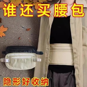 Anti-Theft Waist Bag One Zippered Pocket Breathable Waterproof Ultra-Lightweight Outdoor Sports Storage Solid Color Khaki - Product Image 5