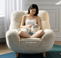 Fauteuil à bascule individuel de style minimaliste crème, fauteuil de relaxation pour salon, balcon, appartement, mobilier de maison