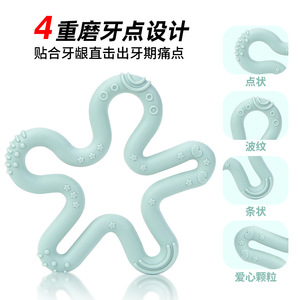 Juguete para la dentición de coral con forma de estrella, mordedor de silicona para bebés de 3 meses en adelante, juguete suave y relajante para bebés - Product Image 3