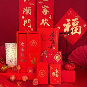 Couplettes du Nouvel An Chinois 2026 Personnalisées Année du Cheval, Imprimées à la Feuille d'Or, Coffret Cadeau Personnalisé pour le Nouvel An Chinois - Product Image 1