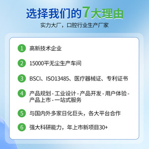 Irrigateur nasal électrique Medcodes à impulsions haute fréquence réglables, nettoyeur de nez pour adultes, fabriqué à Shenzhen - Product Image 3
