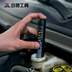 Brake Fluid Test Pen 12V LED Display Water Content Meter Automotive Repair Tool - Product Image 2