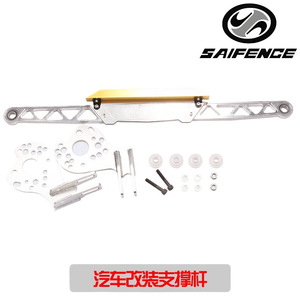 Barra de Refuerzo para Brazo de Suspensión de Automóvil, 21 cm de Longitud, para Mejora y Reequipamiento - Product Image 5